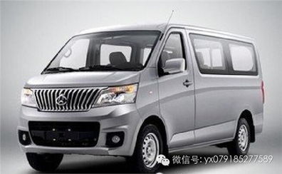 祥通長(zhǎng)安微車(chē)