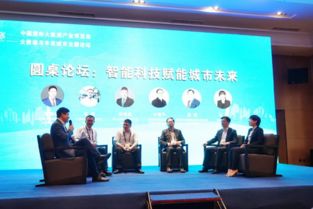 埃睿迪數(shù)博會(huì)展臺(tái)熱度持續(xù)，睿容環(huán)保為綠色城市建設(shè)進(jìn)言獻(xiàn)策