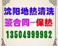 蘇家屯區(qū)專業(yè)除甲醛服務(wù) 睿潔環(huán)保與睿容環(huán)保詳解