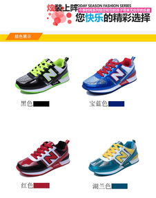 小磁怪運動鞋 全國誠招淘寶電商合作伙伴，支持一件代發與廠家直銷